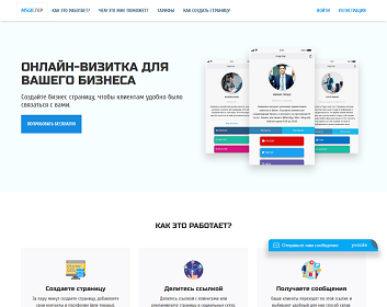 Сервис по созданию онлайн портфолио